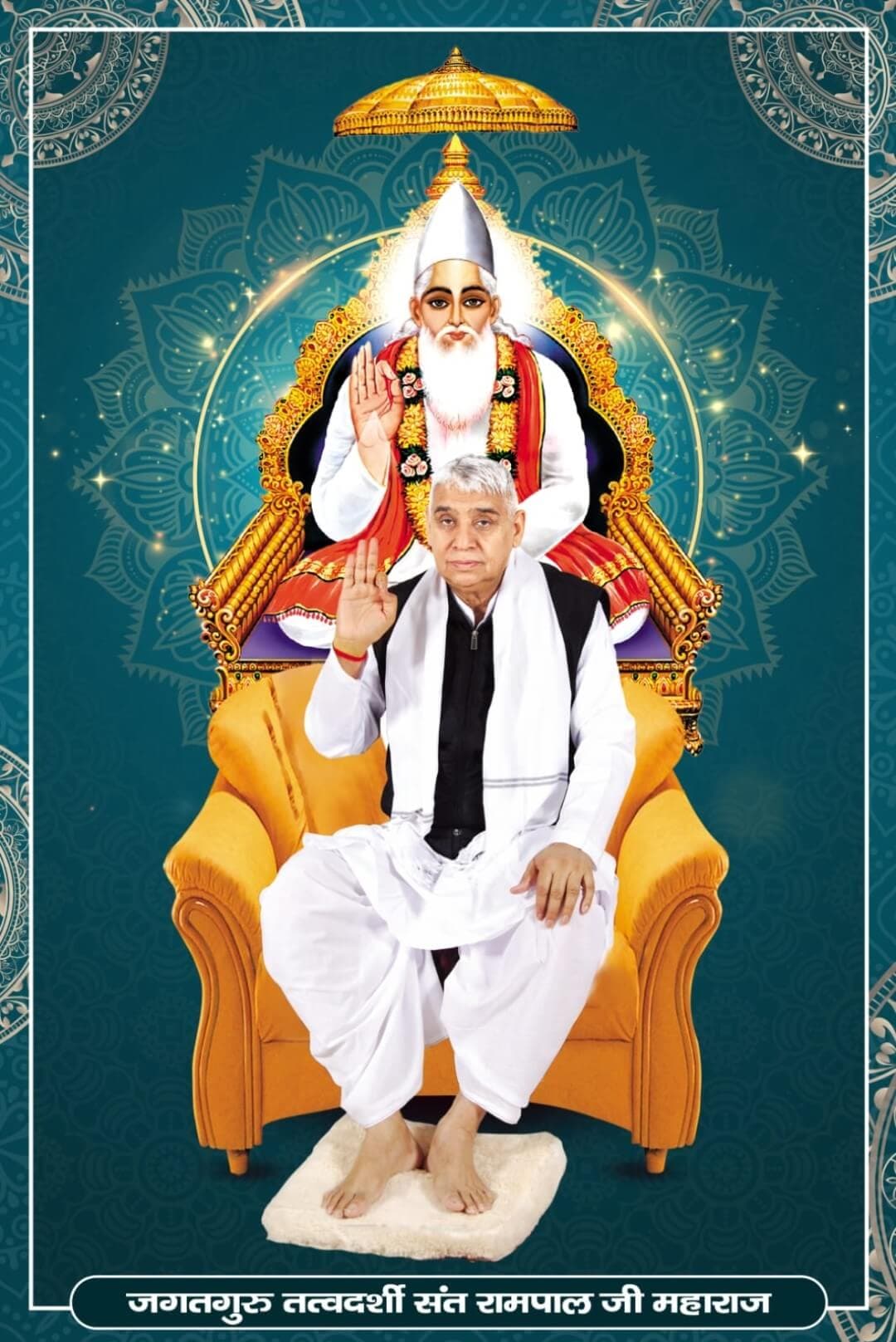 Spiritual Leader of Supreme God Trust