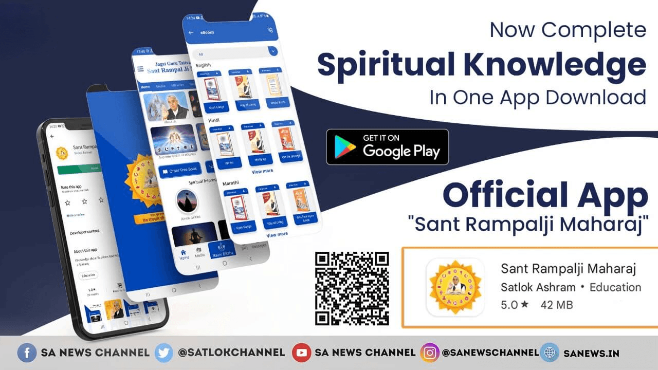 Sant Rampal Ji Maharaj App