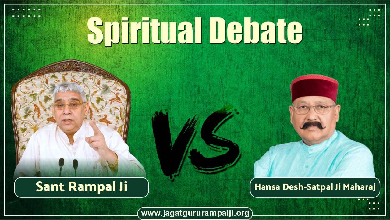 Sant Rampal Ji & Hansa Desh - Satpal Ji Maharaj (s/o Hans Ji Maharaj)