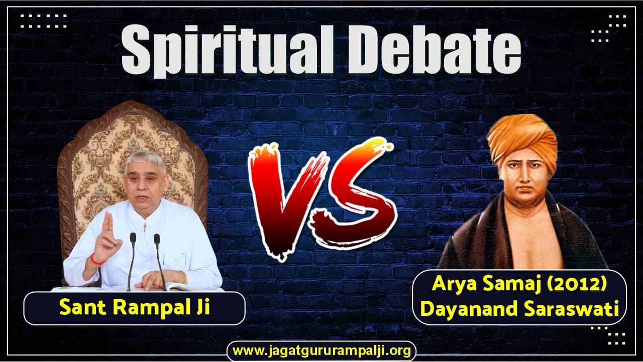 Sant Rampal Ji & Arya Samaj (2012) - Dayanand Saraswati
