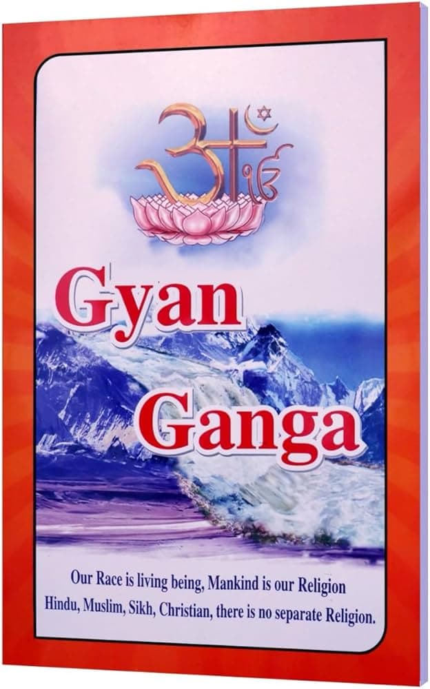 Gyan Ganga Book
