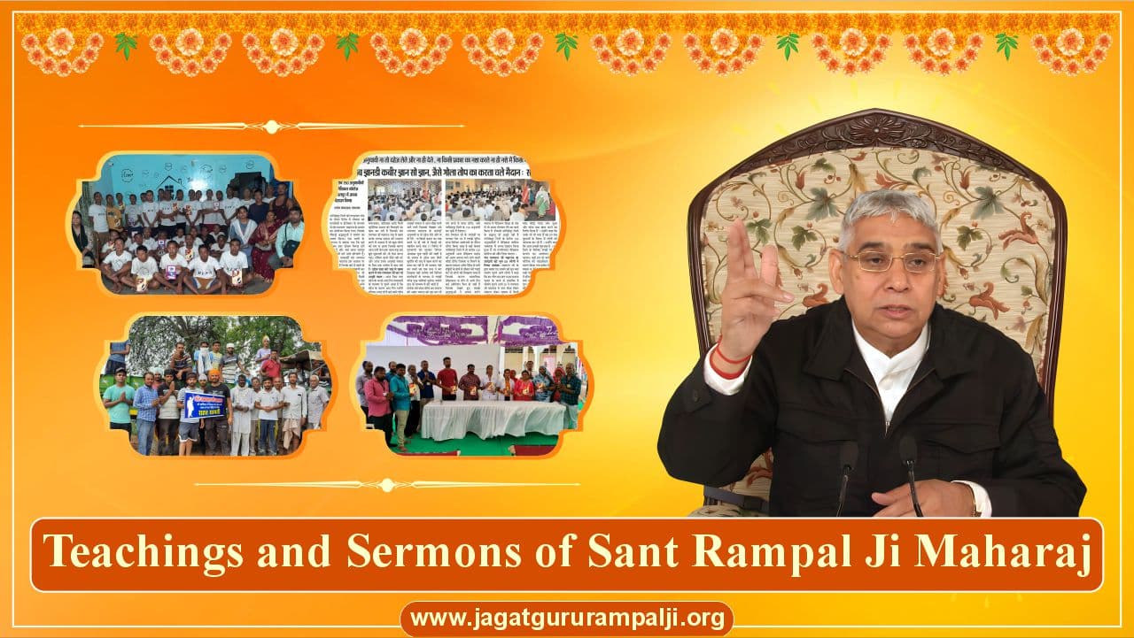Sant Rampal Ji Maharaj Teachings