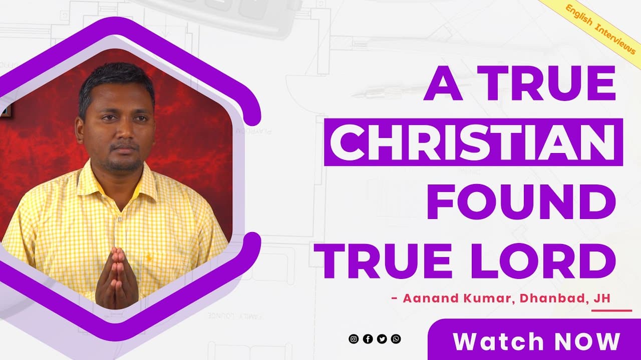 A true Christian found true Lord... | Amit Khalkho, Jashpur (Chattisgarh) | Sant Rampal Ji Follower
